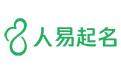 人易起名Logo